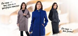 пальто, куртки, плащи и ветровки - верхняя женская одежда оптом от производителя Поселок Арбеково 22-980x450.jpg