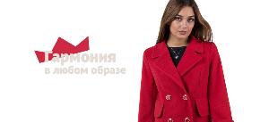 пальто, куртки, плащи и ветровки - верхняя женская одежда оптом от производителя Поселок Арбеково 33-980x450.jpg